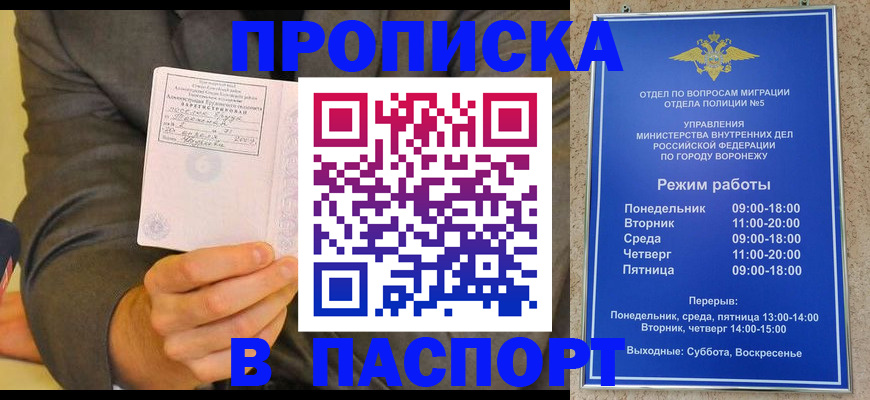 регистрация в Заволжье