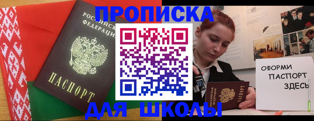 форма 3 в Заволжье